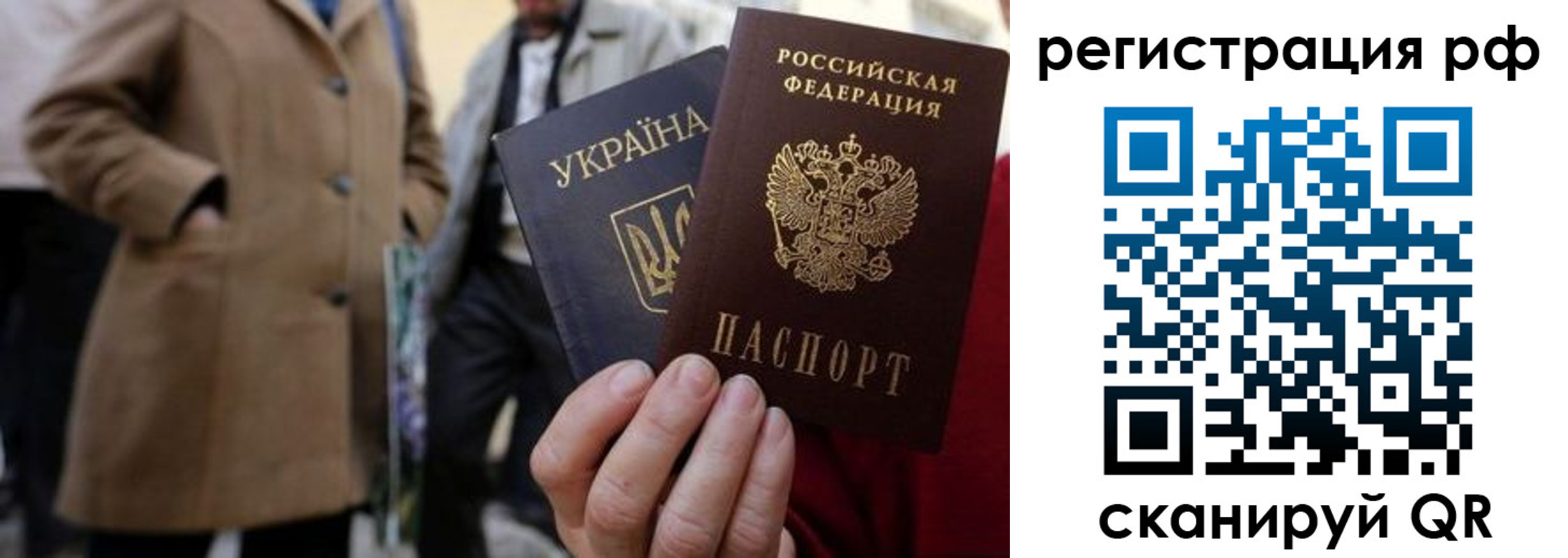 временная регистрация поиск в Борисоглебске