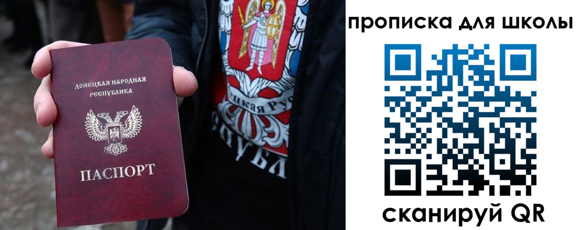 прописка для работы в Борисоглебске